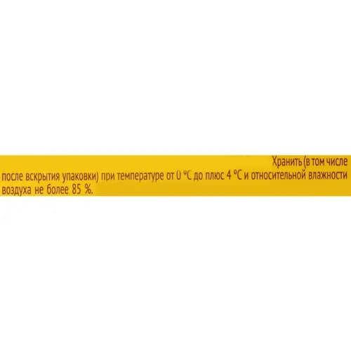 Сыр плавленный колбасный Ласковое лето Минчанка, копченый,  40%, 300 г 2