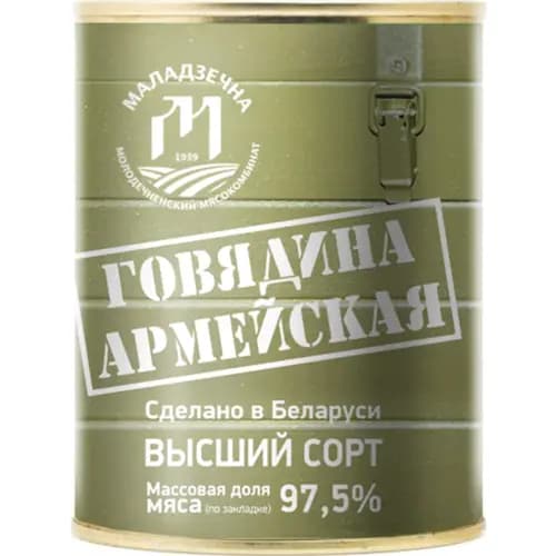 Консервы мясные Говядина армейская высший сорт, 97.5%, 338 г