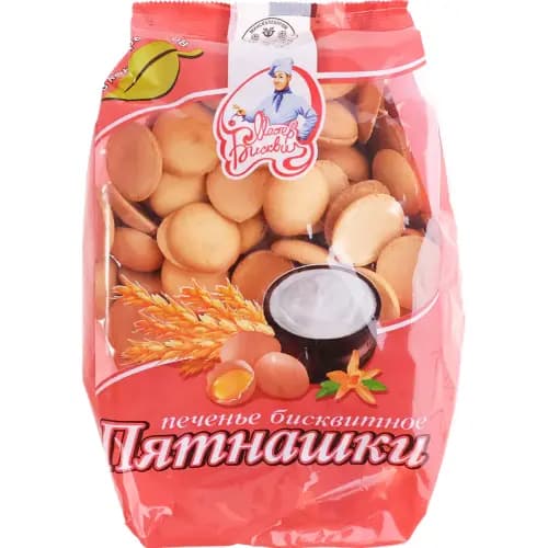 Печенье Пятнашки бисквитное,  250 г
