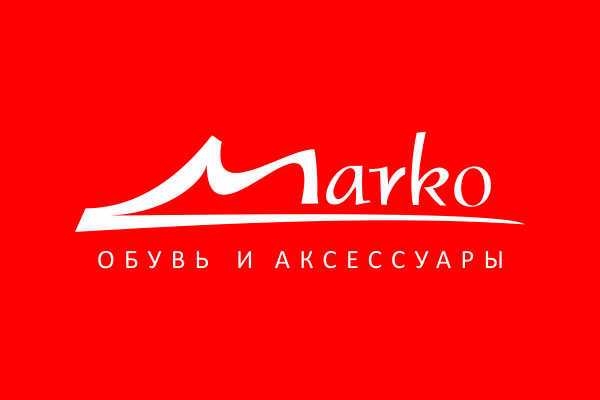 Марко